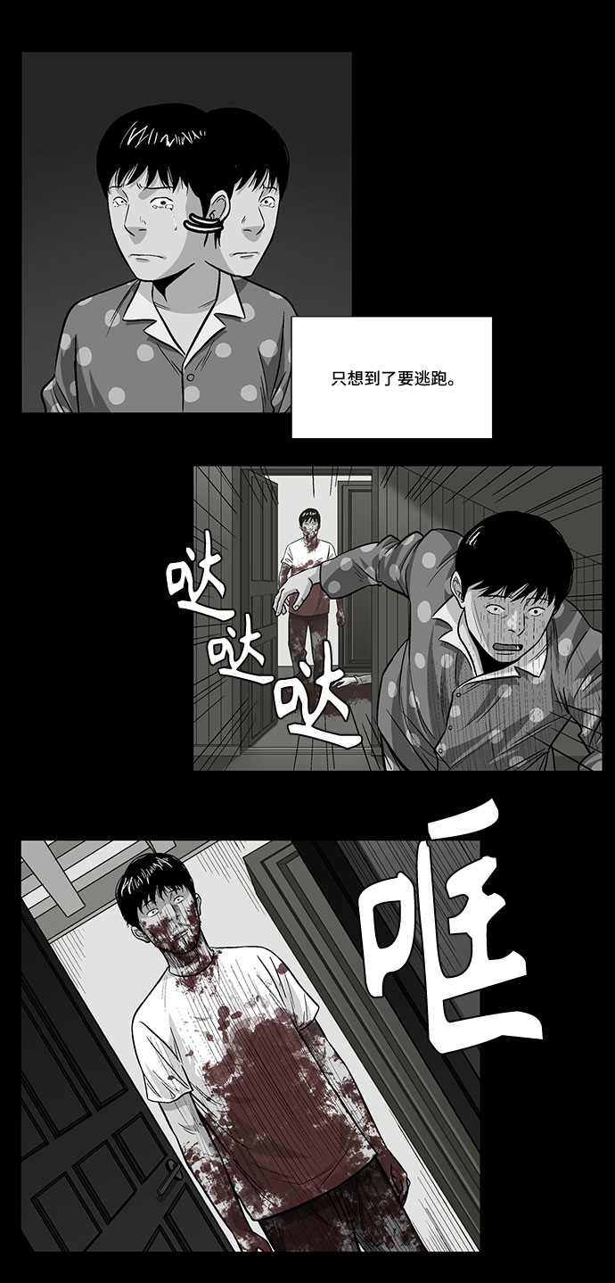 [第10话] 过去，以及15
