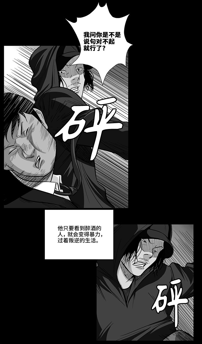 [第10话] 过去，以及22