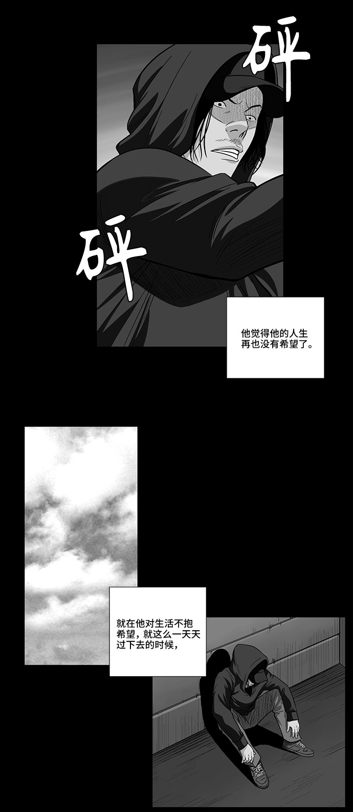 [第10话] 过去，以及24