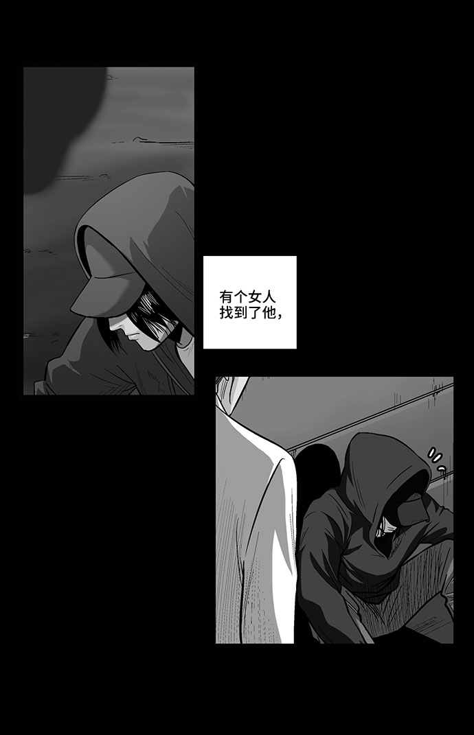 [第10话] 过去，以及25