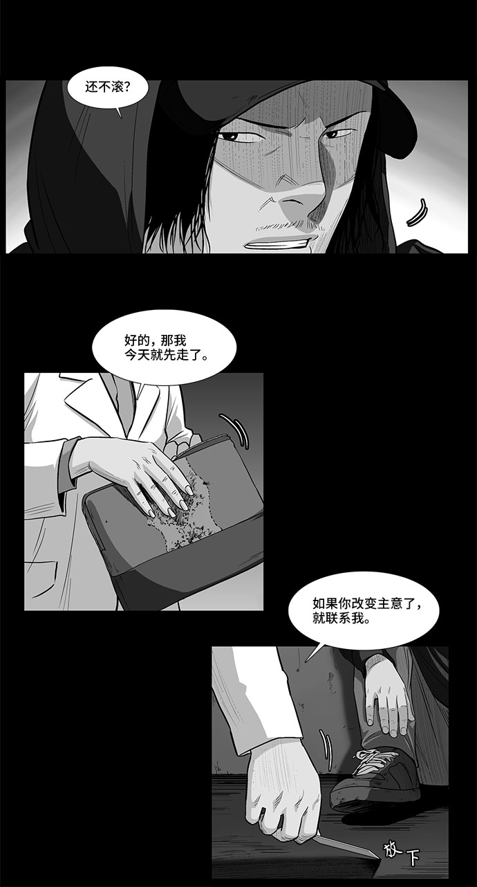 [第10话] 过去，以及28