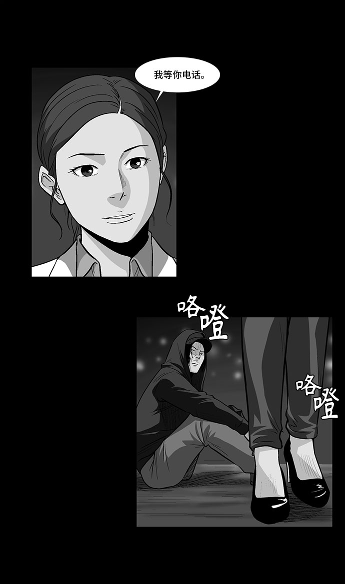 [第10话] 过去，以及29