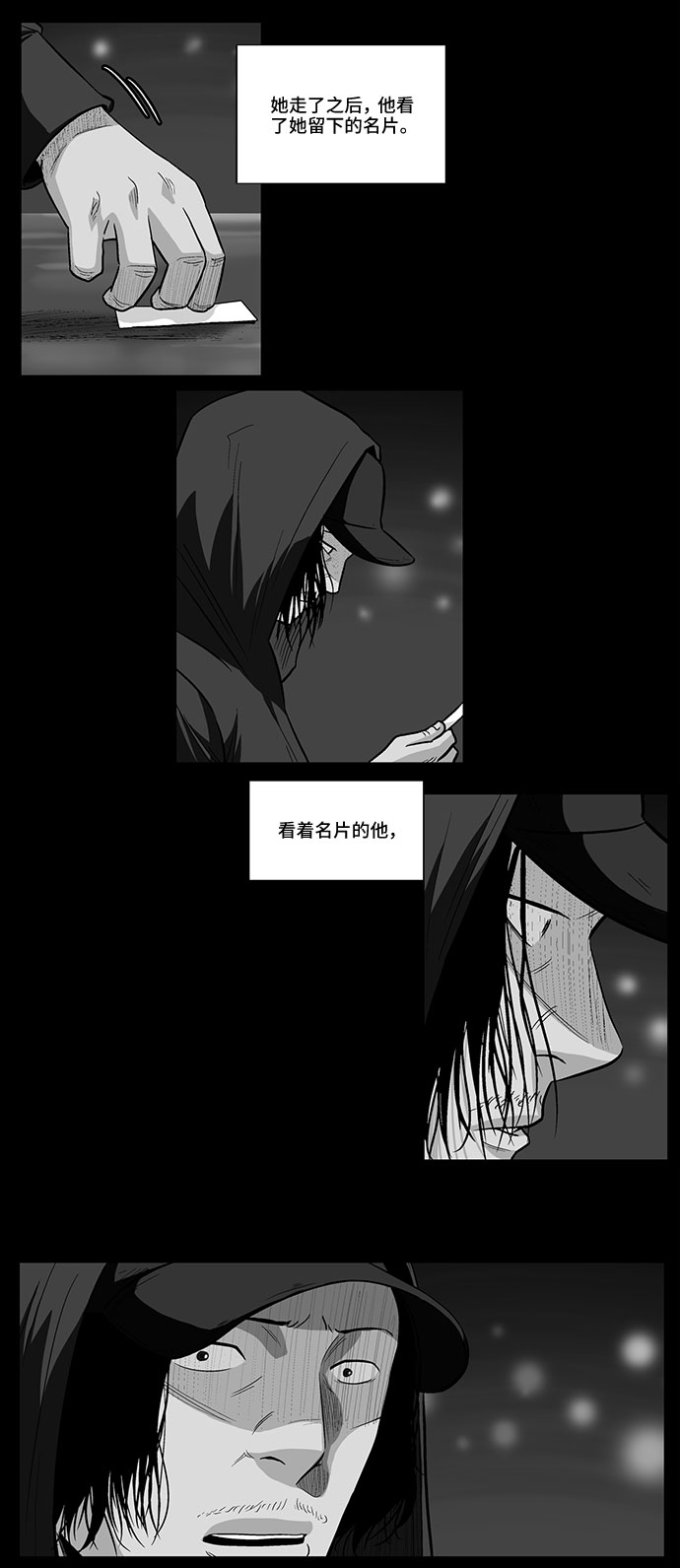 [第10话] 过去，以及30