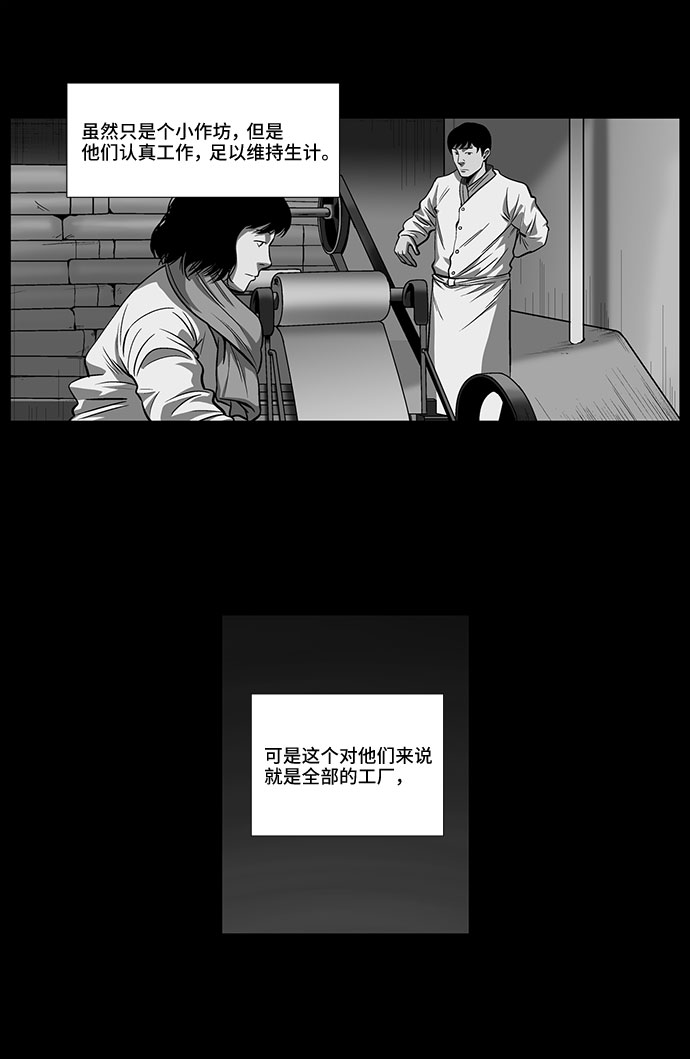 [第10话] 过去，以及5