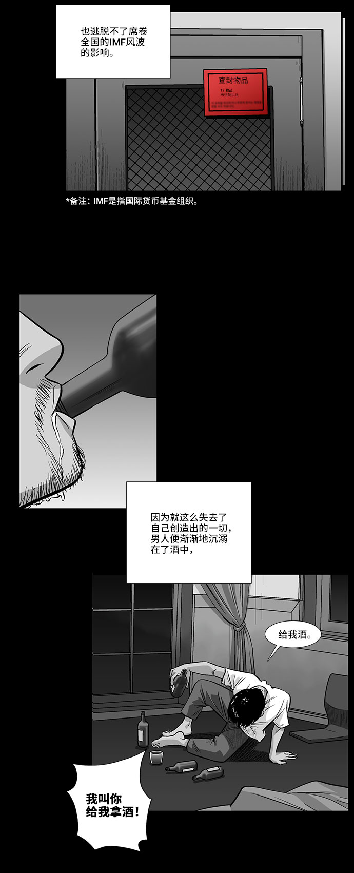 [第10话] 过去，以及6