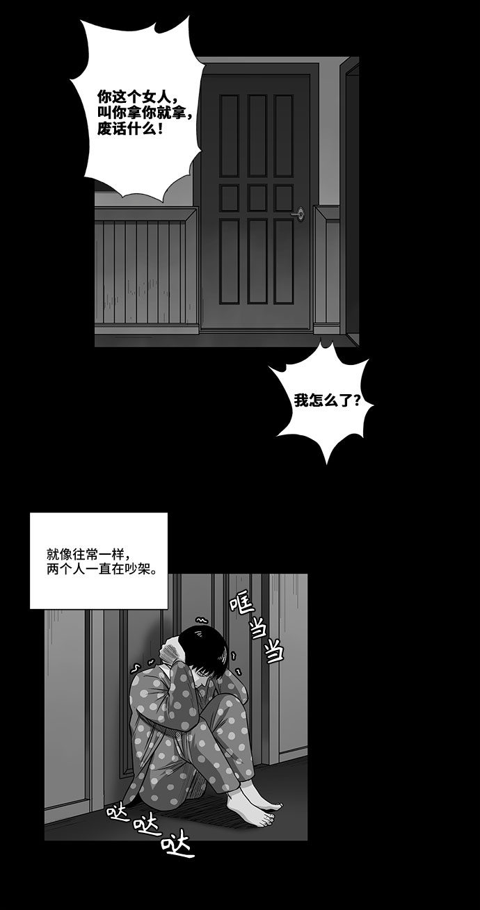 [第10话] 过去，以及8