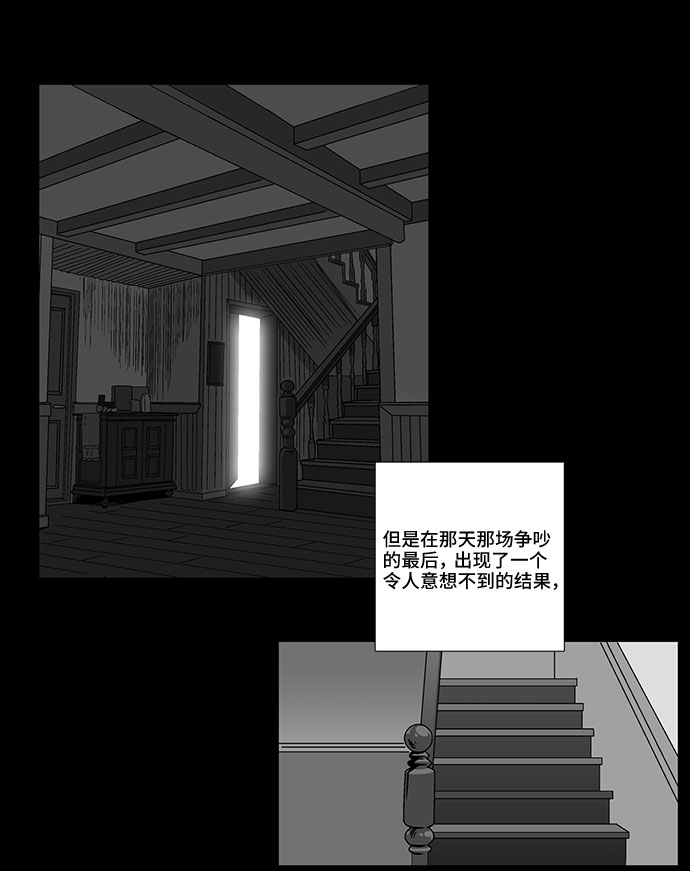 [第10话] 过去，以及9
