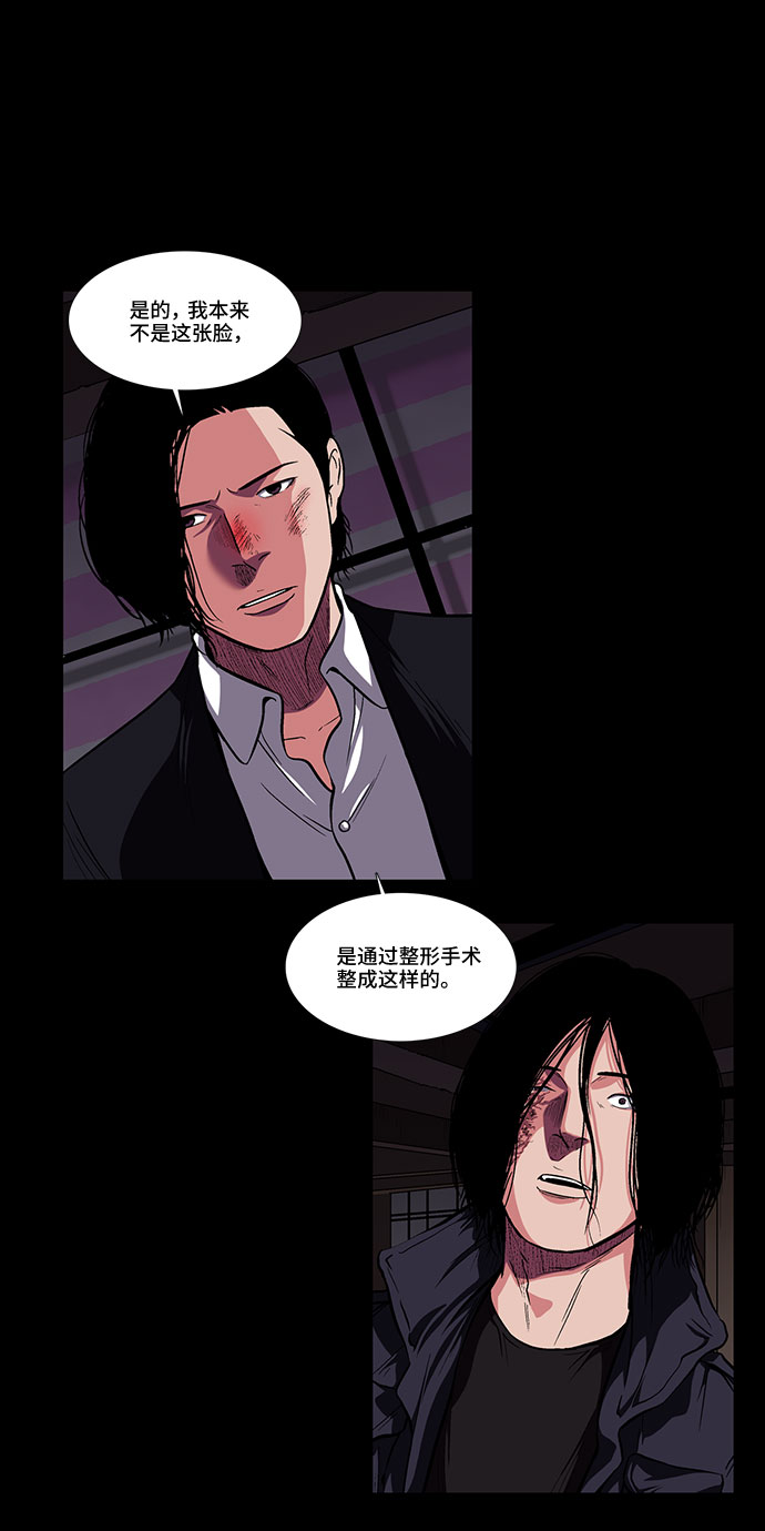 [第11话] 别扭的同伴1