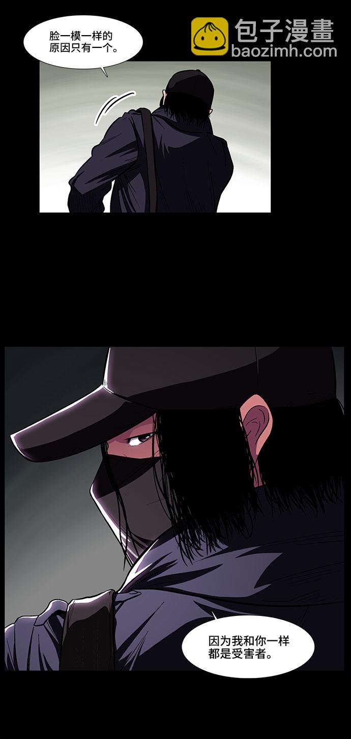 [第11话] 别扭的同伴24