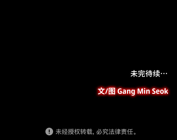 [第11话] 别扭的同伴30
