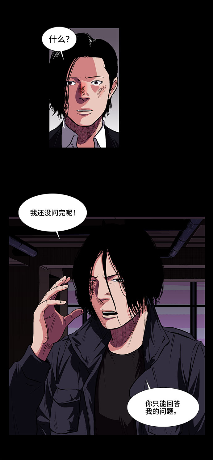 [第11话] 别扭的同伴4