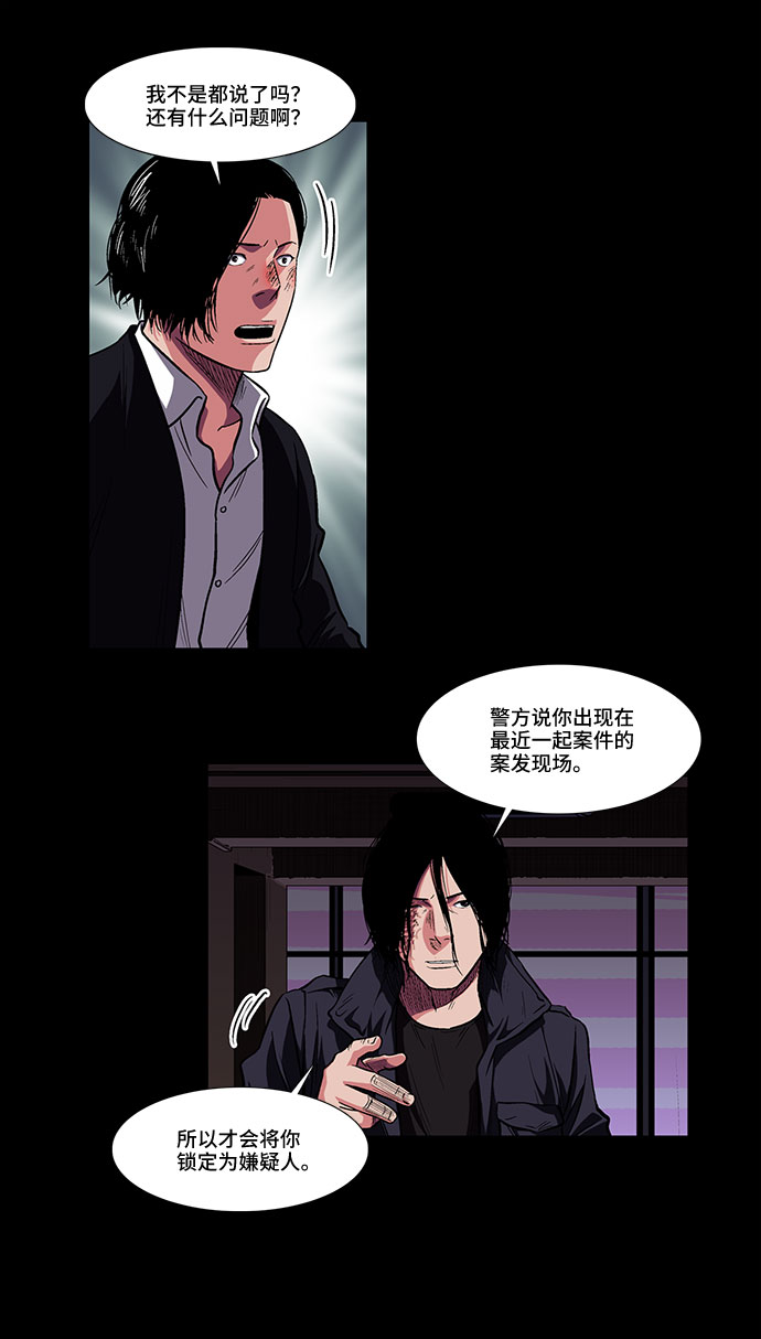 [第11话] 别扭的同伴5