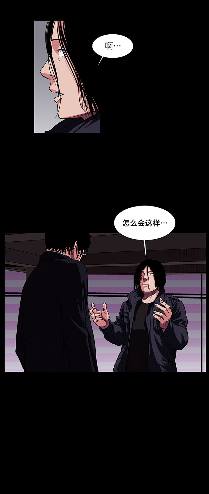 [第11话] 别扭的同伴9