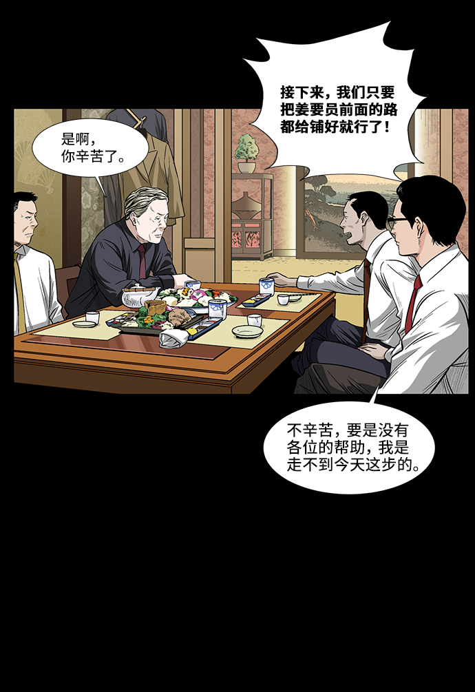 [第12话] 姜珉宇14