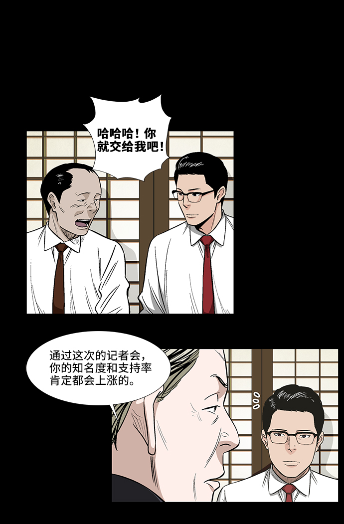 [第12话] 姜珉宇15