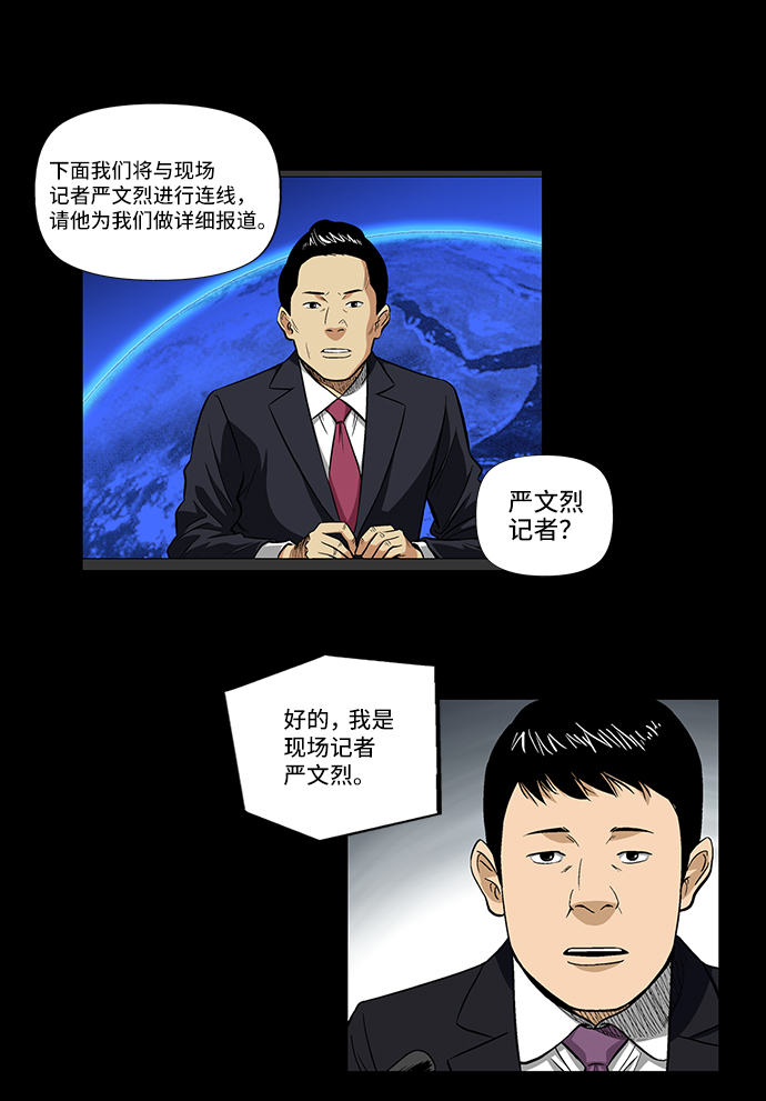 [第12话] 姜珉宇2