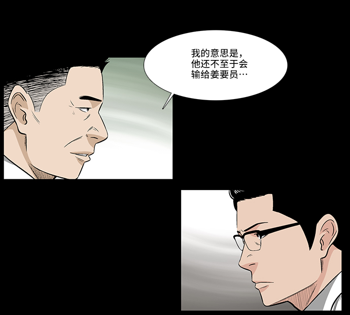 [第12话] 姜珉宇21