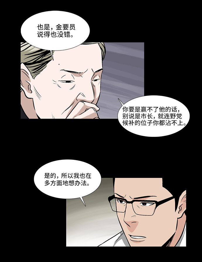 [第12话] 姜珉宇23