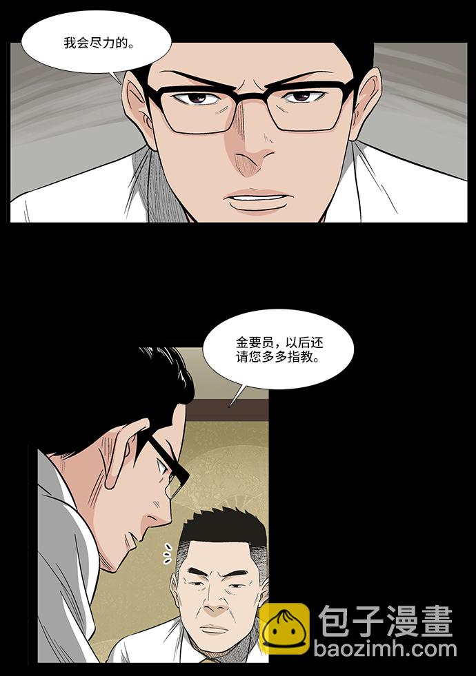 [第12话] 姜珉宇25