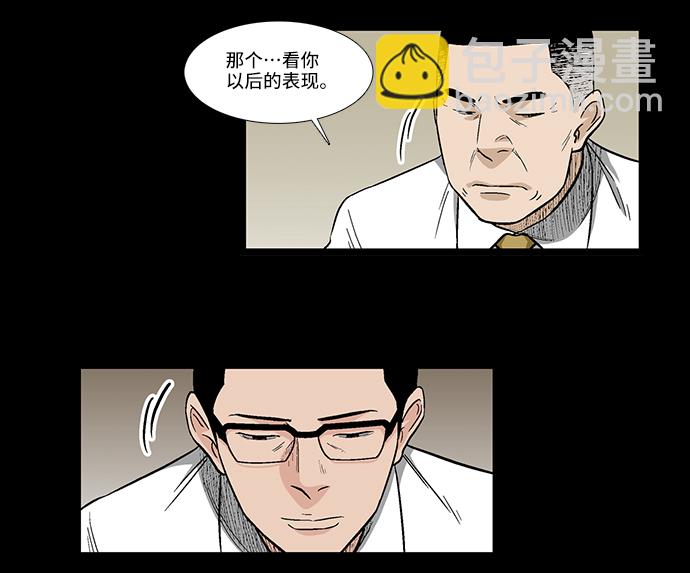 [第12话] 姜珉宇26