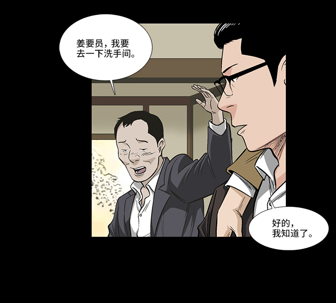 [第12话] 姜珉宇29