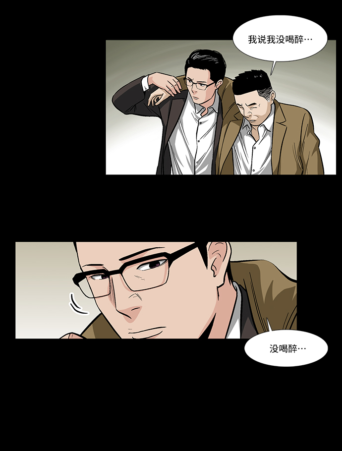 [第12话] 姜珉宇31