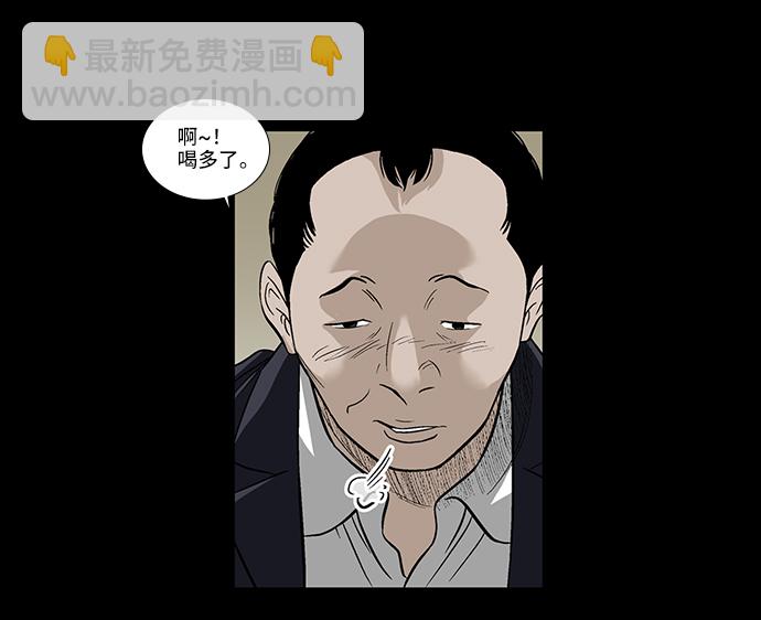 [第12话] 姜珉宇32