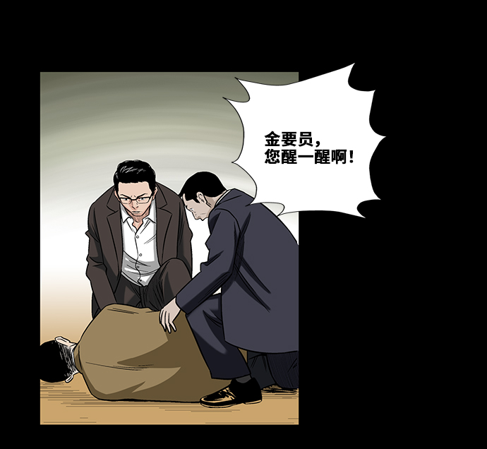 [第12话] 姜珉宇35