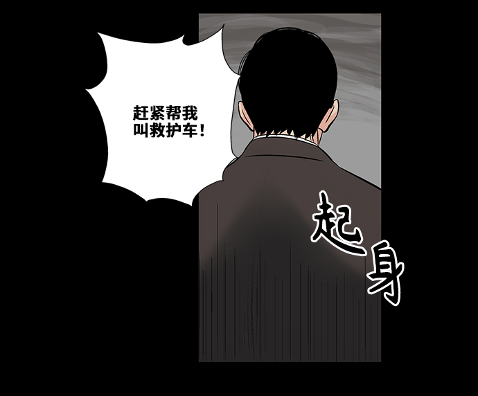 [第12话] 姜珉宇36
