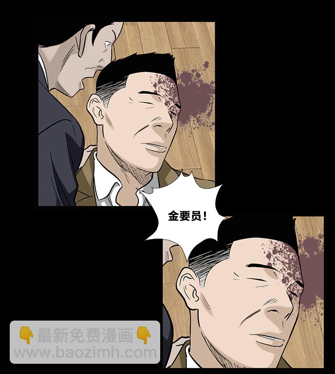 [第12话] 姜珉宇38