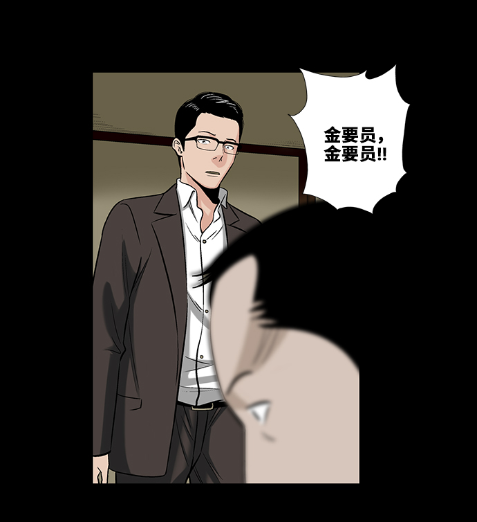 [第12话] 姜珉宇39