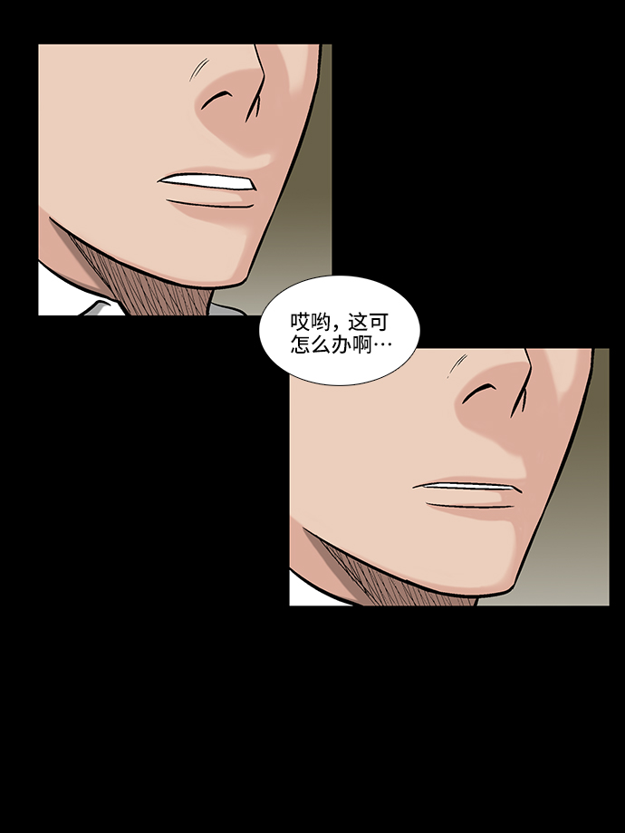 [第12话] 姜珉宇40