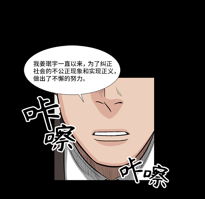 [第12话] 姜珉宇5