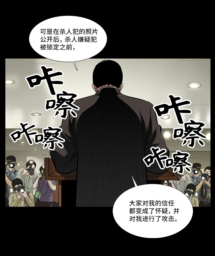 [第12话] 姜珉宇6
