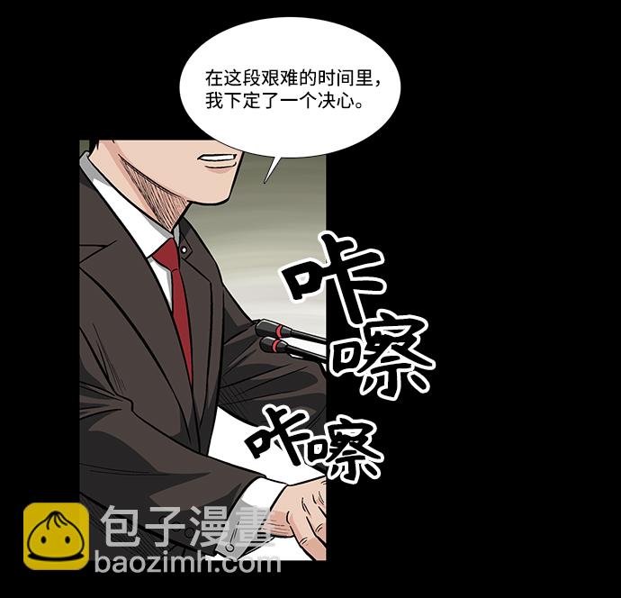 [第12话] 姜珉宇7