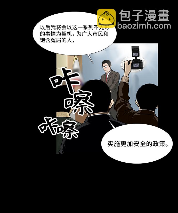 [第12话] 姜珉宇8