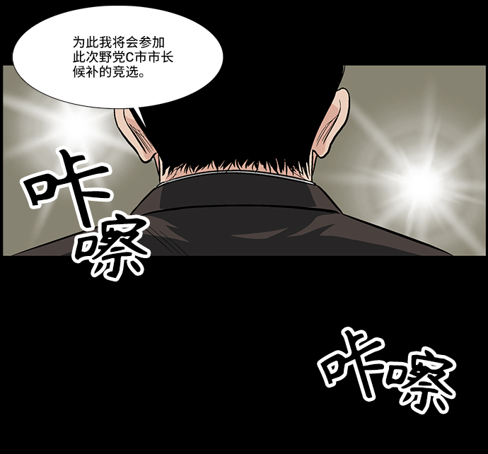 [第12话] 姜珉宇9