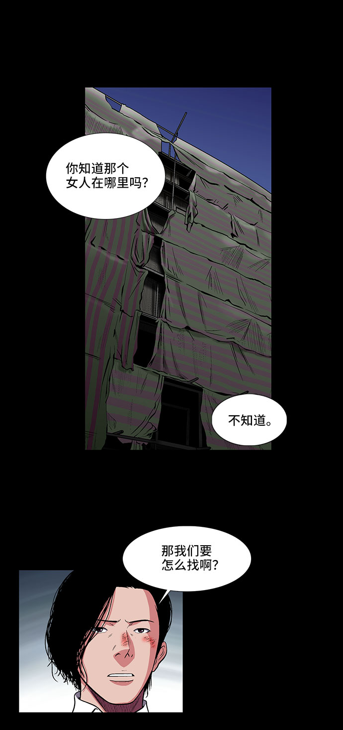 [第13话] 记忆的碎片1