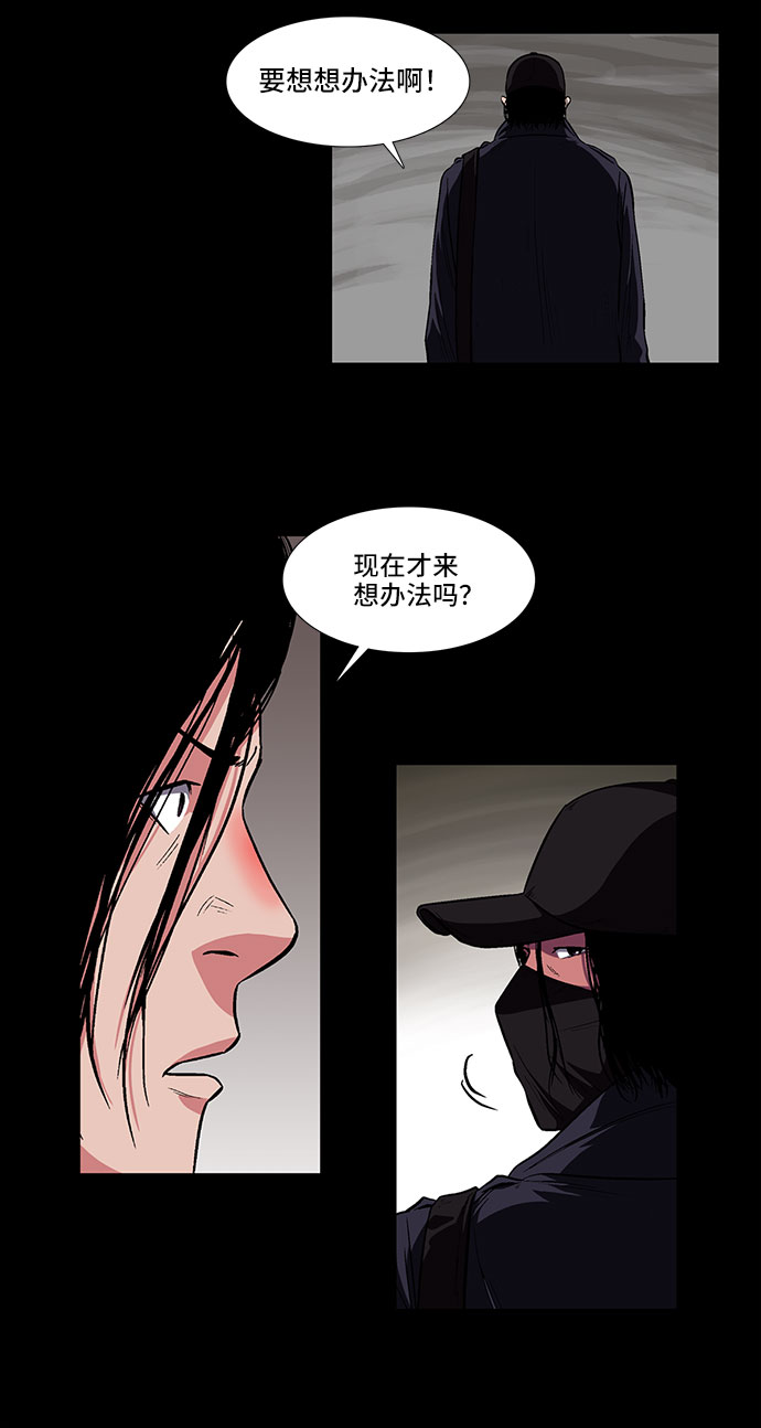 [第13话] 记忆的碎片2