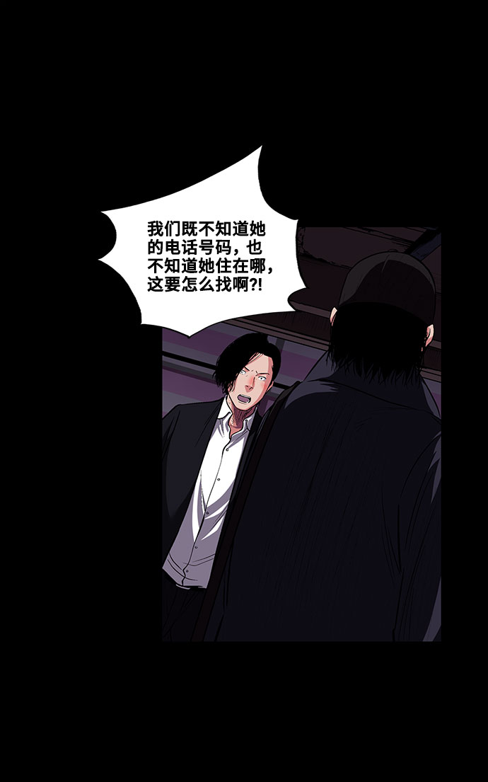 [第13话] 记忆的碎片3