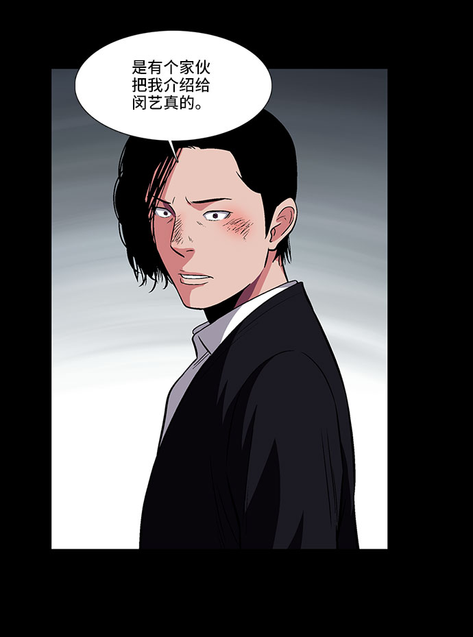 [第13话] 记忆的碎片30