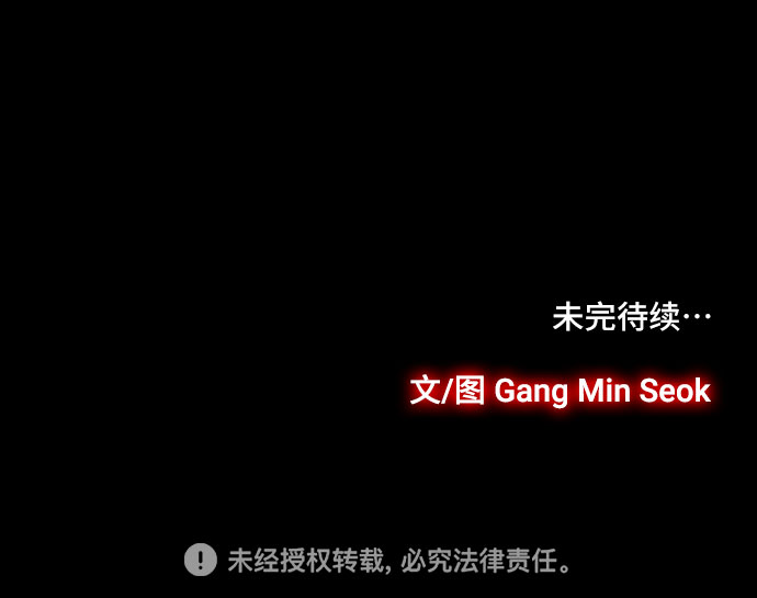 [第13话] 记忆的碎片31