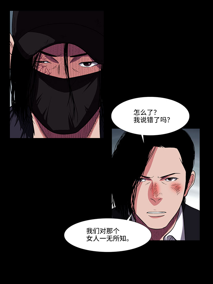 [第13话] 记忆的碎片4