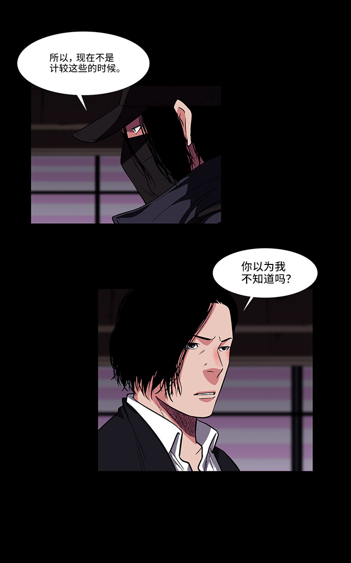 [第13话] 记忆的碎片7