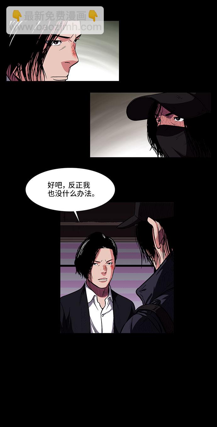 [第13话] 记忆的碎片9