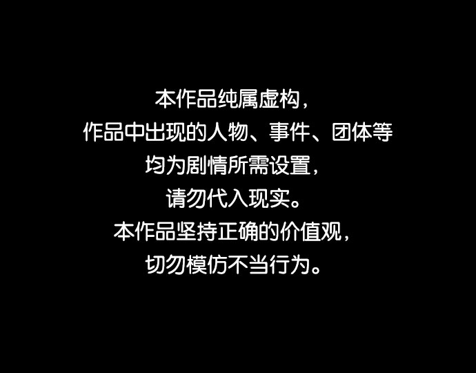 [第14话] 纽带0
