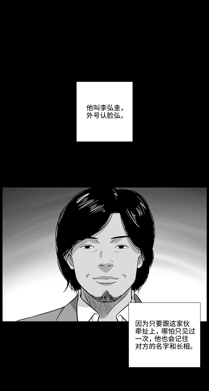 [第14话] 纽带1