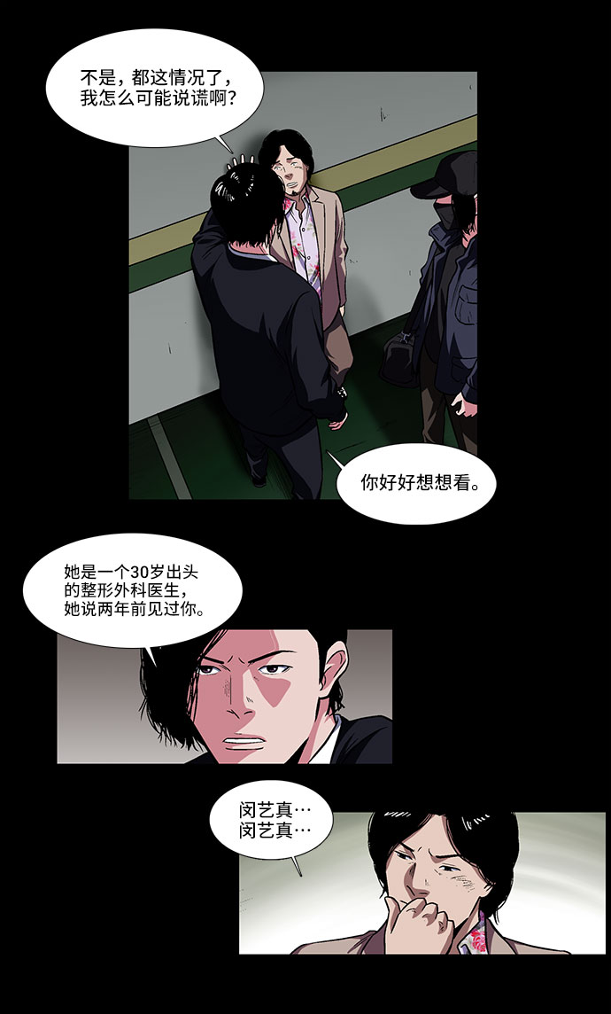 [第14话] 纽带10