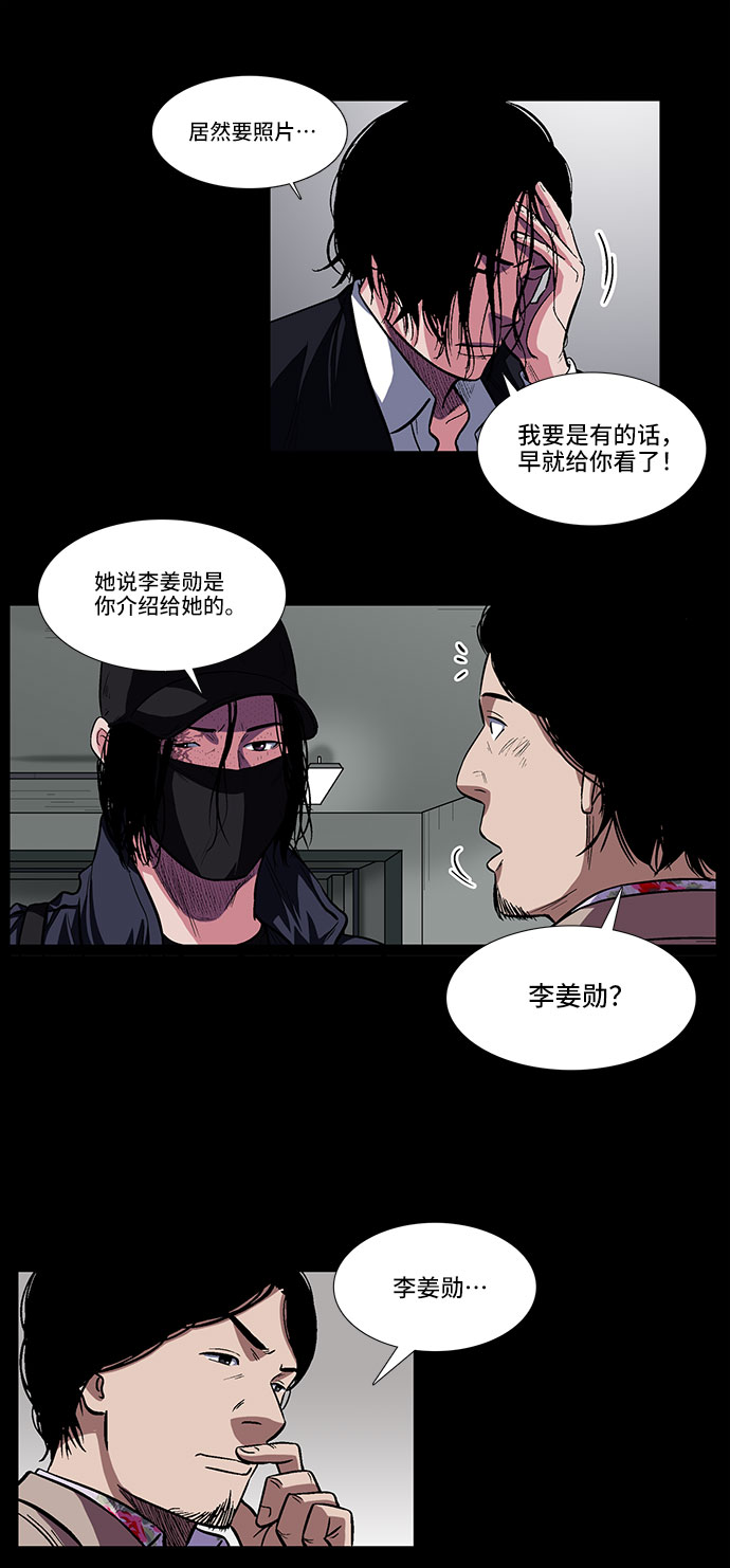 [第14话] 纽带12