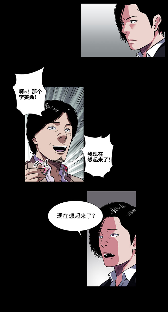 [第14话] 纽带13
